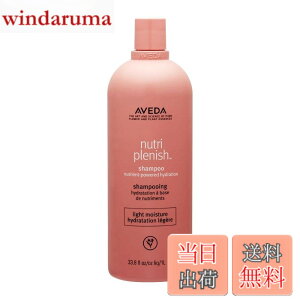 �y���������z�A���F�_ �j���[�g���v���j�b�V�� �V�����v�[ ���C�g 1000ml�@�|���v�t [���s�A���i] �T�C�Y�F1���b�g�� (x 1)