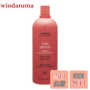 �y���������z�A���F�_ AVEDA �j���[�g���v���j�b�V�� �V�����v�[ �f�B�[�v 1000mL [���s�A���i] �T�C�Y�F1.0���b�g�� (x 1)
