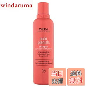 �y���������z�A���F�_ AVEDA �j���[�g���v���j�b�V�� �V�����v�[ �f�B�[�v 250mL [���s�A���i] �T�C�Y�F250�~�����b�g�� (x 1)
