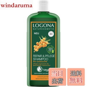 �y���������z���S�i (LOGONA)�y���{���K�A���i�z���y�A �V�����v�[�q�b�|�t�@�� 250ml�m�_���[�W�w�A�n �T�C�Y�F250�~�����b�g�� (x 1)