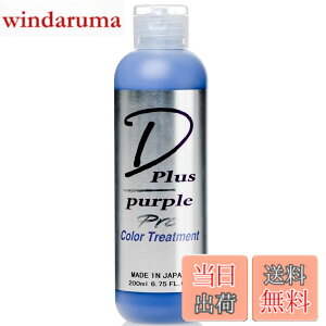 �y���������z����AKARI D�v���X(�f�B�[�v���X) �����T�L�g���[�g�����g 200ml �p�[�v��PL �F�F�p�[�v��PL�A�T�C�Y�F200ml