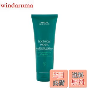 �y���������zAVEDA �{�^�j�J�� ���y�A �R���f�B�V���i�[ 200mL �F�F�z���C�g