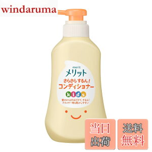 �y���������zMerit �����b�g���炳�炷���! �R���f�B�V���i�[ �L�b�Y �|���v 360ml���̑��{�� �T�C�Y�F360�~�����b�g�� (x 1)
