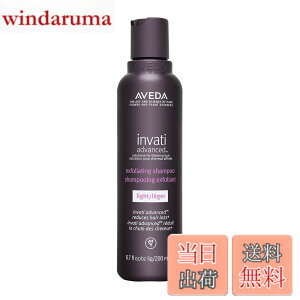 �y���������z�A���F�_ AVEDA �C�����@�e�B �A�h�o���X �G�N�X�t�H���G�C�e�B���O �V�����v�[ ���C�g 200mL [���s�A���i] �T�C�Y�F200�~�����b�g�� (x 1)