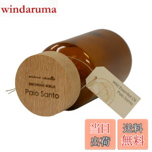�y���������z�A���}���R���g �o�X�\���g �p���T���g �yPalo Santo�z ���C���h �G�b�Z���V�����I�C�� wild essential oil bath salt arome recolte