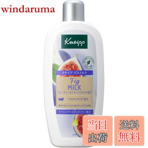 �y���������z�N�i�C�v(Kneipp) �o�X�~���N �R�b�g���~���N�̍��� 480mL �F�F�����F�A�T�C�Y�F480�~�����b�g�� (x 1)