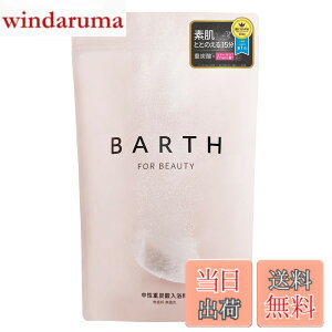 �y���������zBARTH �����d�Y�_ ������ BEAUTY (���e �ێ� �R���[�Q�� �q�A�������_ ������ ���p���ϗ�) �T�C�Y�F90��
