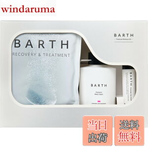 �y���������zBARTH �o�[�X Premium Moisture Kit (������ 9�� �{ �~�j�{�f�B�N���[�� ���x���_�[���[���j�E�� �{ �v���~�A�����b�v�N���[��) �v���[���g �F�F�O���[�A�T�C�Y�FPremium Moisture Kit