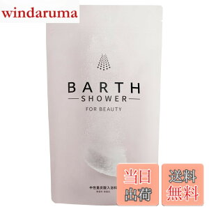 �y���������zBARTH �o�[�X �����d�Y�_������ for shower �T�C�Y�F30��