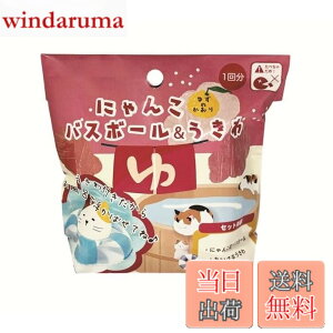 �y���������z�ق��瓰 �ɂ�� �o�X�{�[�� ���b�h �T�C�Y�F��W12 D8 H13 BTP25949 �F�F���b�h�A�T�C�Y�F�T�C�Y�F��W12 D8 H13