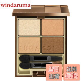 【送料無料】ルナソル(LUNASOL) ルナソル スキンモデリングアイズ 色：01 Beige Beige、サイズ：6.7グラム (x 1)