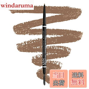 �y���������zNYX Professional Makeup(�j�b�N�X �v���t�F�b�V���i�� ���C�N�A�b�v)�}�C�N�� �u���E �y���V�� �F�F01 �J���[�g�[�v�A�T�C�Y�F0.16�I���X