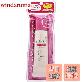 【送料無料】スガオ (SUGAO) エアーフィット CCクリーム ピンクブライトモイスト ピュアナチュラル SPF23 PA+++ 25g 色：PMピュアナチュラル、サイズ：25グラム (x 1)