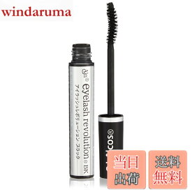 【送料無料】アイラッシュ革命 (まつげコーティングトリートメントジェル) [ マスカラ コーティング コーティング剤 アイラッシュ まつげ美容液 美容液 エッセンス トリートメント セルフキット マツエクキット マツエクセルフ ま 色：ブラック、サイズ：11グラム (x 1)