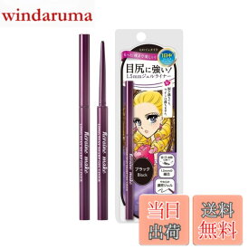 【送料無料】ヒロインメイクSP ロングステイ シャープジェルライナー 色：01 漆黒ブラック、サイズ：0.07グラム (x 1)