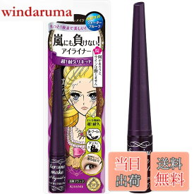 【送料無料】ヒロインメイク インパクトリキッドアイライナー スーパーWP 01 漆黒ブラック 2.5g つぼ型 ウォータープルーフ処方 色：ブラック、サイズ：2.5グラム (x 1)