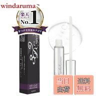 【送料無料】3Dアイラッシュセラム まつ毛美容液 キャピキシル高濃度配合 日本製 7g 色：クリア、サイズ…