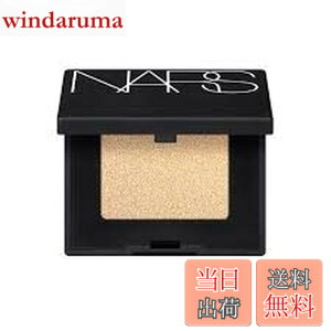 �y���������z�i�[�Y �n�[�h���C���[�h �A�C�V���h�[ ���O���b�^�[�^�C�v�� �I�ׂ�S18�F -NARS- 5351 �T�C�Y�F1��