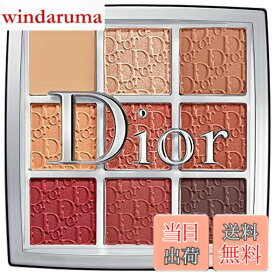 【送料無料】Dior バックステージ アイ パレット 003 アンバー (並行輸入商品) 1個 (x 1) 1個 (x 1) [並行輸入品] サイズ：1個 (x 1)