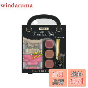 �y���������z�R�t���h�[�� �v���C�t���J���[ �A�C&�t�F�C�X �z���f�[�R���N�V���� �F�FEX01�X�g���x���[+EX02�v���`�i�A�T�C�Y�F6.6�O���� (x 01)