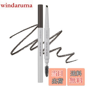 �y���������z�����A���h�n���I�[���u���Erom&nd HAN ALL BROW �F�F�t���b�g�u���[ c1 �N���V�b�N�O���[�A�T�C�Y�F1�� (x 1)