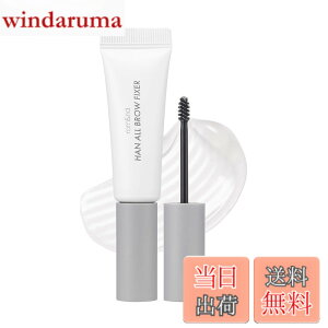 �y���������z�����A���h�n���I�[���u���E�t�B�N�T�[rom&nd HAN ALL BROW FIXER 1�� (x 1) �T�C�Y�F1�� (x 1)