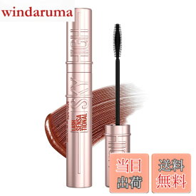 【送料無料】MAYBELLINE スカイハイ 色：1)単品、サイズ：1個 (x 1)