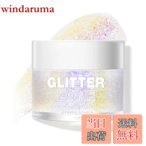 �y���������zGECOMO �O���b�^�[�W�F�� �A�C�V���h�E �n�C���C�g 40ml �`�����L�[�O���b�^�[ �F�F03# Neon Violet