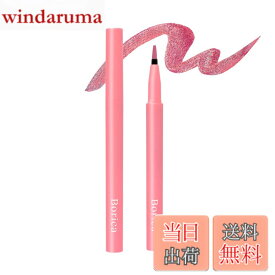 【送料無料】Borica ボリカ 美容液カラーライナー 色：102 メタリックピンク、サイズ：1個