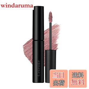 �y���������zCelvoke(�Z�����H�[�N) �C���f�B�P�C�g�A�C�u���E�}�X�J�� C EX02 �F�F05 �X���[�L�[�s�[�`