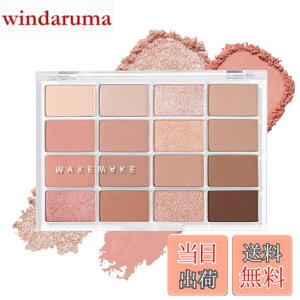 �y���������zwakemake(�E�F�C�N���C�N) �\�t�g�u���[�����O�A�C�p���b�g 16�F �׃X�R�X��� �}�b�g ���� �O���b�^�[ �؍��R�X�� �A�C�V���h�E ���R�Ȕ��F ���S�Ҍ��� �F�F03 �T���Z�b�g�u���[