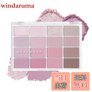 �y���������zwakemake(�E�F�C�N���C�N) �\�t�g�u���[�����O�A�C�p���b�g 16�F �׃X�R�X��� �}�b�g ���� �O���b�^�[ �؍��R�X�� �A�C�V���h�E ���R�Ȕ��F ���S�Ҍ��� �F�F04 ���x���_�u���[��