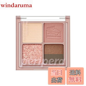 �y���������zperipera �y���y�� �C���N �|�P�b�g �V���h�E �p���b�g INK POCKET SHADOW PALETTE 05 FIG SCENTS OF AUTUMN �F�F05 FIG SCENTS OF AUTUMN