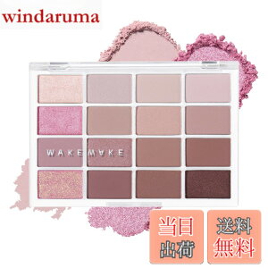 �y���������zwakemake(�E�F�C�N���C�N) �\�t�g�u���[�����O�A�C�p���b�g 16�F �׃X�R�X��� �}�b�g ���� �O���b�^�[ �؍��R�X�� �A�C�V���h�E ���R�Ȕ��F ���S�Ҍ��� �F�F02 ���C�u���[�u���[