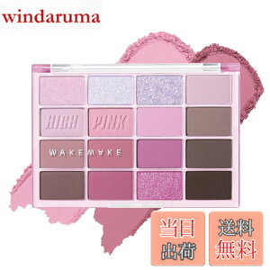 �y���������zwakemake(�E�F�C�N���C�N) �\�t�g�u���[�����O�A�C�p���b�g 16�F �׃X�R�X��� �}�b�g ���� �O���b�^�[ �؍��R�X�� �A�C�V���h�E ���R�Ȕ��F ���S�Ҍ��� �F�F09 �n�C�s���N�u���[