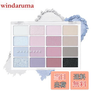 �y���������zwakemake(�E�F�C�N���C�N) �\�t�g�u���[�����O�A�C�p���b�g 16�F �׃X�R�X��� �}�b�g ���� �O���b�^�[ �؍��R�X�� �A�C�V���h�E ���R�Ȕ��F ���S�Ҍ��� �F�F13 �u���[�R�A�u���[