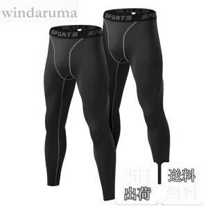 �y���������z[Sillictor] �X�|�[�c�^�C�c �����Y �~�p ���N�� �����O �A���_�[�E�F�A �R���v���b�V���� �^�C�c ���M���X �X�p�b�c [�ۉ��h�� + �z������] �F�F3335�u���b�N- 2���Z�b�g�A�T�C�Y�FL