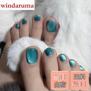 �y���������z���p �l�C���`�b�v �t�b�g�l�C���V�[���t�b�g�l�C���`�b�v�X�y�f�B�L���A�t�b�g���l�C���W�F�� �� ������ ���l�� �e�w ���p�l�C�� �� �y�f�B�L���A �}�W�b�N�v���X �F�F�u��