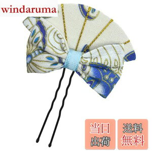 yz[JZOON] ܎O  ܂ݍ׍H {  fUC  l    Up a  Ǝ H1230 FFF