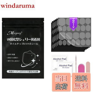 yzMissgooey lC`bv ڒ lC`bv V[ t ʃe[v Â ܗpڒ UV/LEDCgKv 0.4mm ɔ h FF10V[g/240/lCc[t