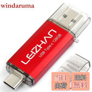 yzLEIZHAN USB 3.0 tbVhCu^Cv-C 32GB 64G 128G 512G OTG UXeBbN yhCu ^CvC C^[tFCXp eʕs }CNyhCu e UXeBbN FF