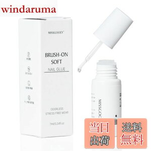 �y���������zMissgooey �\�t�g�l�C���O���[ ���L �l�C���`�b�v�ڒ��� �t���ܐڒ��� �����Ȃ�Ȃ� �[���X�g���X���� ���� ���͐ڒ� UV���C�g�s�v 7g�u�V�z���v �F�F�N���A