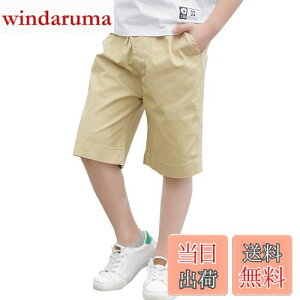 yzRolanko LbY n[tpc j̎q tH[} Y{ q XN[V[gpc n ʉʊw 100-170 FFJ[LATCYF130