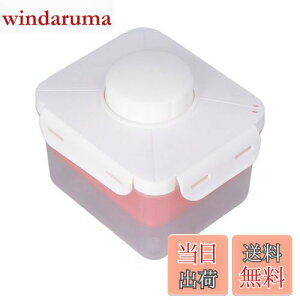 【送料無料】Urhomy 豆腐作り器 豆腐水フィルター 豆腐プレス DIY 調節可能 手作り 豆腐水切り 水除去 豆腐排水ボックス とても固い豆腐用 30分で水を取る キッチン 豆腐プレッサー 再利用可能