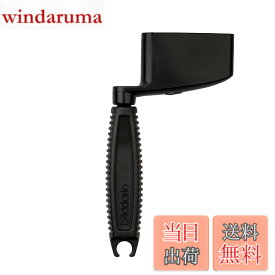 【送料無料】D'Addario ダダリオ ストリングワインダー ベース用 ピンプラー機能搭載 Bass Peg Winder PWPW1B 【国内正規品】 色：ブラック