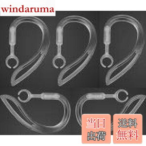 �y���������zSound Wave�y �������߉\ 360°��]�o���� �z 6mm 5�{�� ���炩�f�� ��������t�B�b�g���� �u���[�g�D�[�X�p �C���[�t�b�N 6mm ���� For �u���[�g�D�[�X�w�b�h�Z�b�g�p Bluetooth �C��