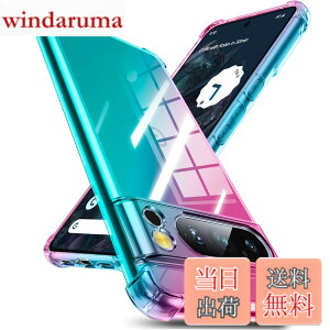 �y���������zGoogle Pixel 8 Pro �P�[�X �V���R�� �N���A �O���f�[�V���� �\�t�g�P�[�X ���^ �y�� �ϏՌ� �S�ʕی� tpu �l����C�Փ˖h�~ �����Y�ی� �C�菝�h�~ �O�[�O�� �s�N�Z��8 pro �P�[�X �l�C