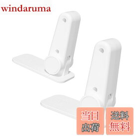 【送料無料】【二個】ドアノブ ロック チャイルドロックドアロック 子供 窓 ロック ドアノブカバー 猫 脱走防止 玄関 室内ドア 鍵 後付け 設置簡単 赤ちゃん ペット ドアノブ ロック ドア開け防止 後付け 鍵 Door lock 180°回転(ホワイト) 色：白