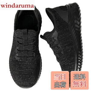 �y���������z[STRDEOUT] �y����g�킸������z�u���ɗ�����C �X�j�[�J�[ �����Y ���f�B�[�X �R�Ȃ� �㗚�� �E�H�[�L���O�V���[�Y �i�[�X�V���[�Y �������� �����d�� �����₷�� �F�F�u���b�N