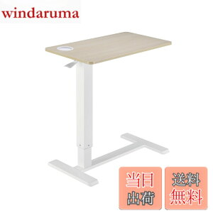 �y���������zAlterzone �T�C�h�e�[�u�� �K�X�X�v�����O�����~ �B���L���X�^�[ ��71x���s40cm ����64cm-99cm ��� �ݑ�Ζ� �x�b�h�e�[�u�� ALZTBL02-2 �F�F�z���C�g�A�T�C�Y�F��